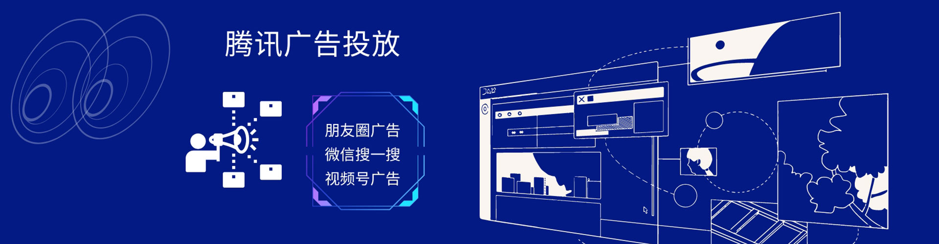 东河sem托管