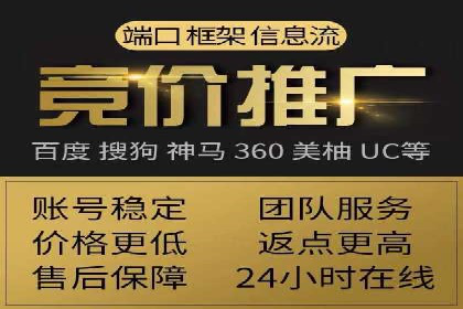 某公司SEM代运营服务效果显著
